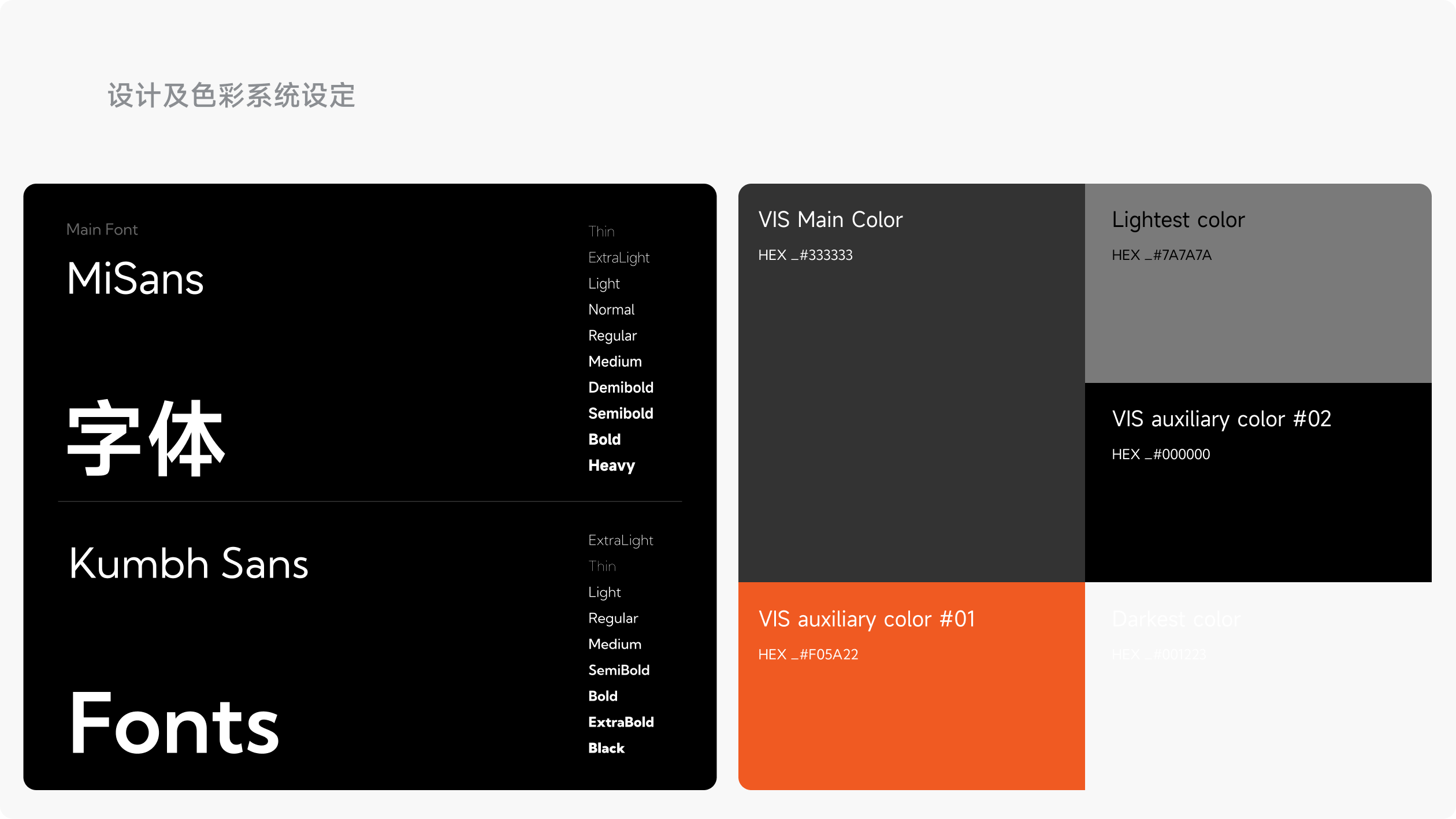 方正和生投资官网(图8)