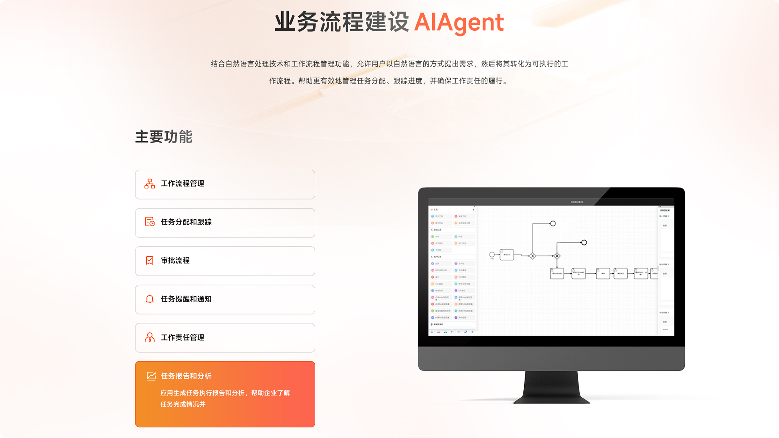 湃道智能科技网站(图5)