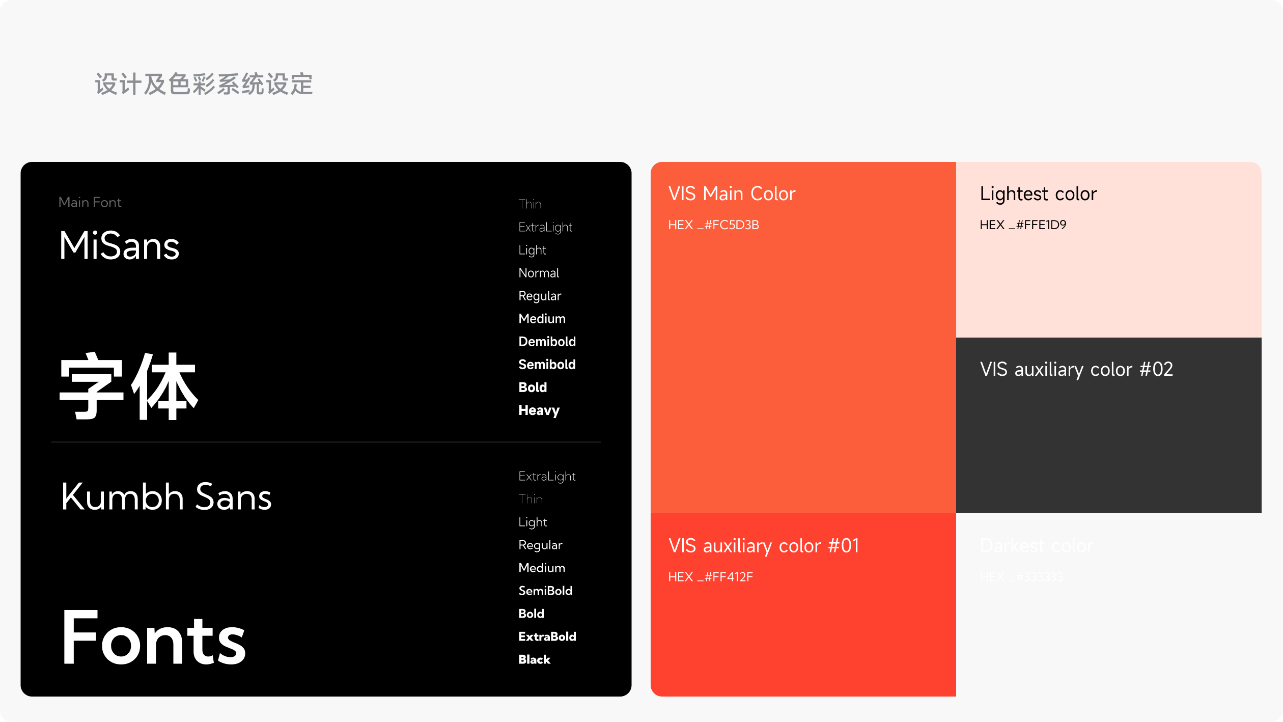 湃道智能科技网站(图8)