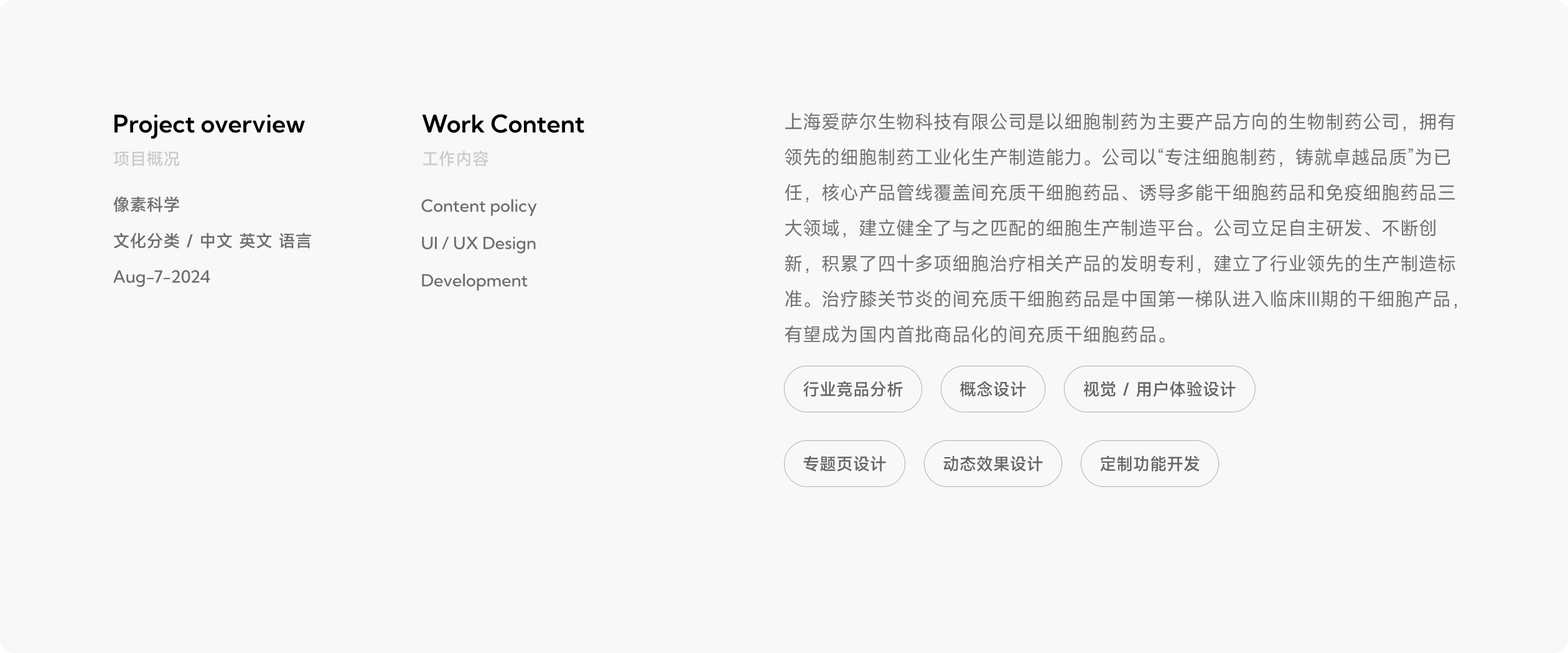 爱萨尔企业官网(图1)