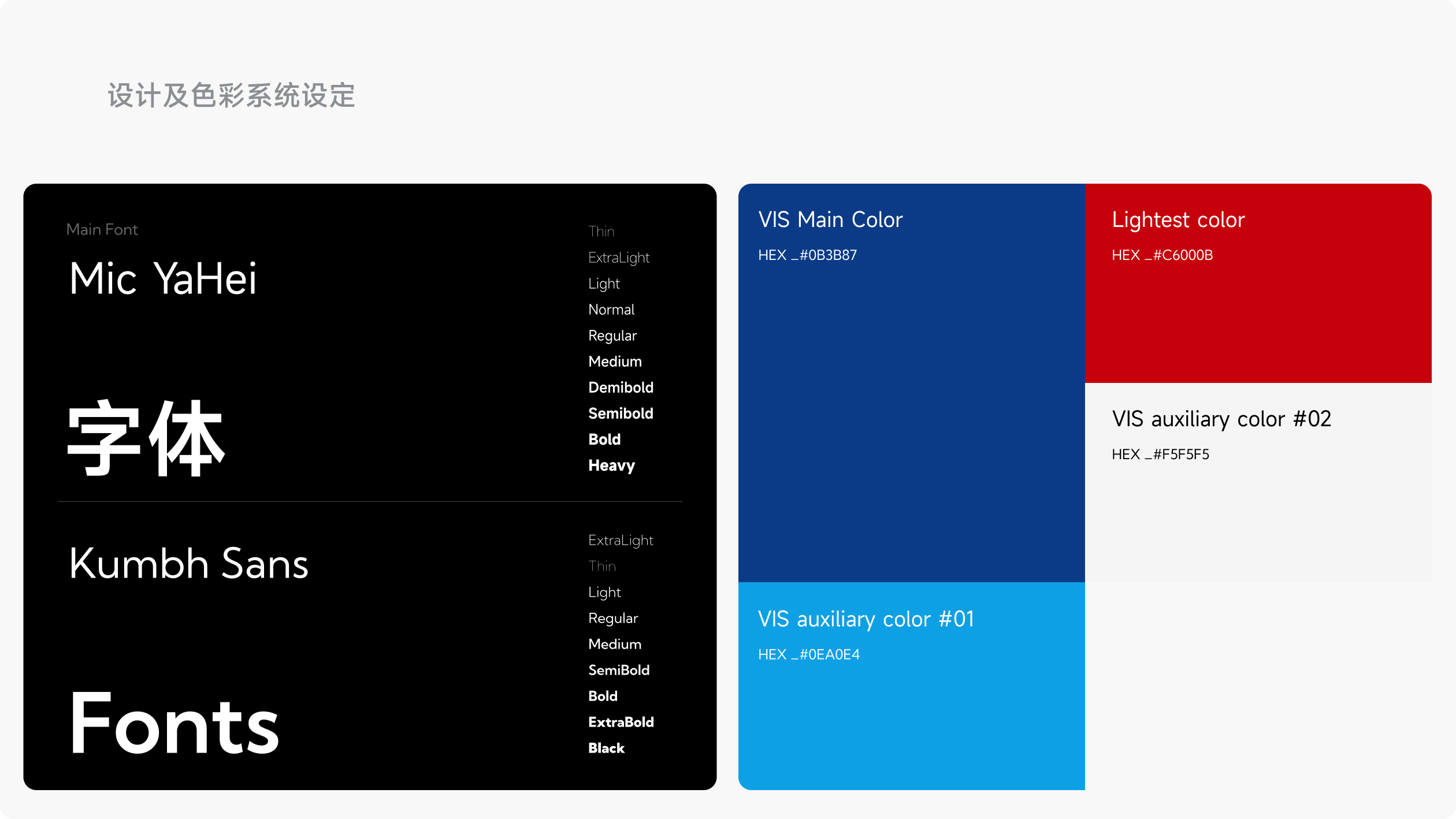 中科超精品牌官网(图8)
