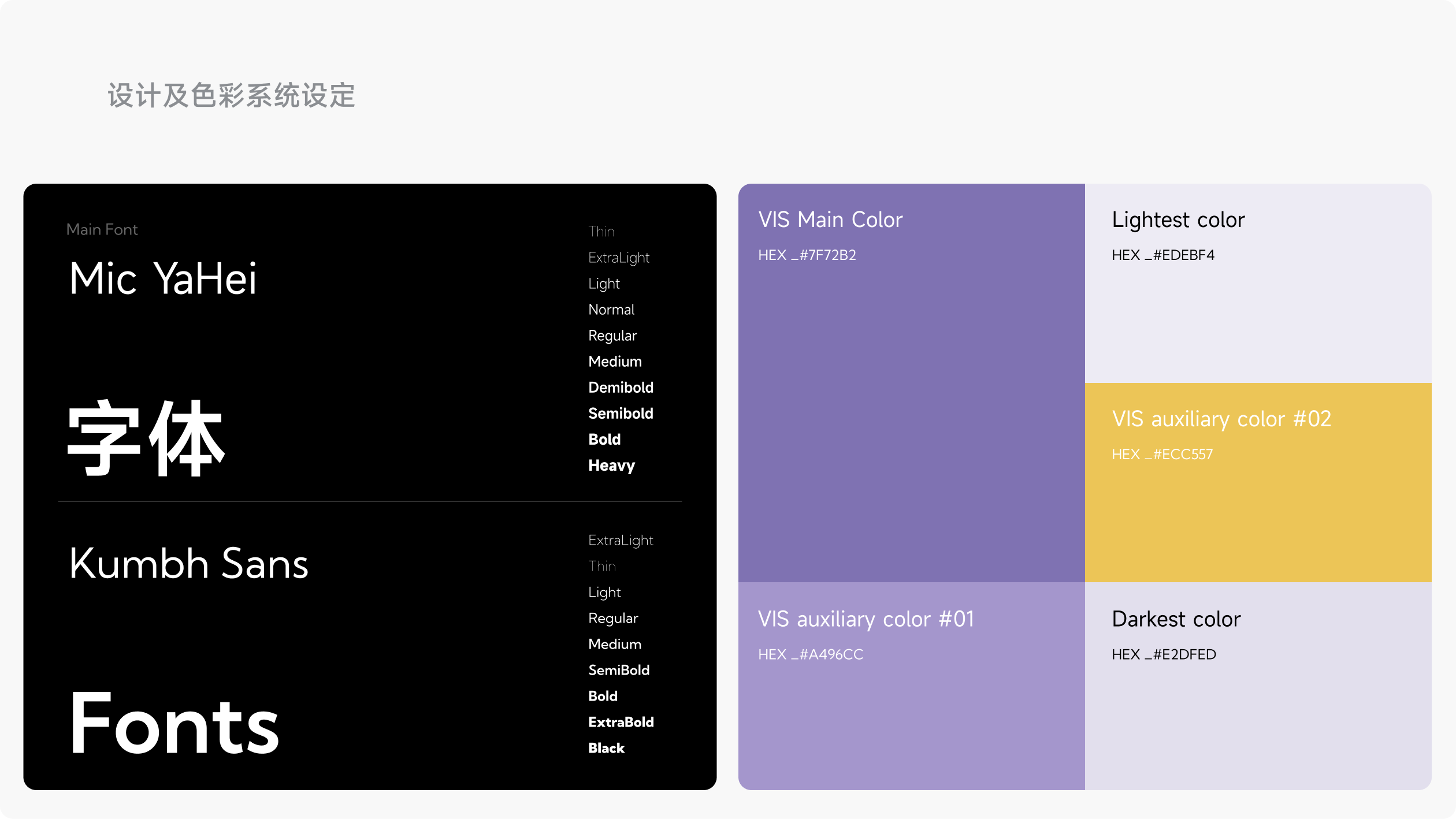 新光维医疗科技网站(图8)