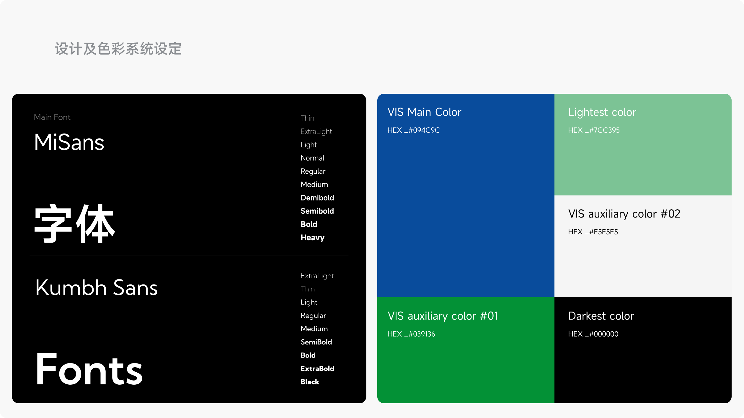 无锡泰盛魁海外站(图8)