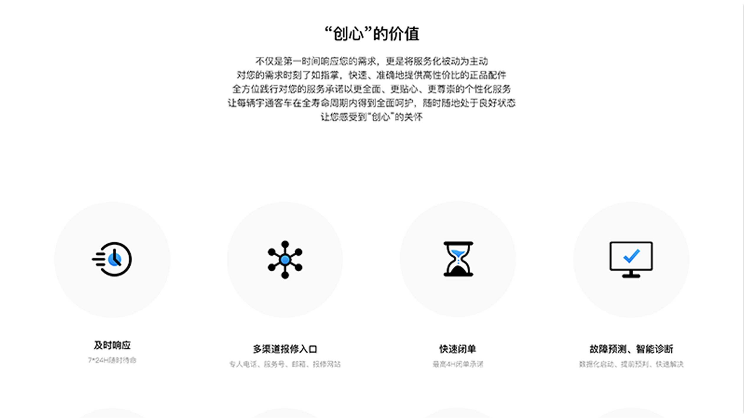 易咖智车企业官网(图6)