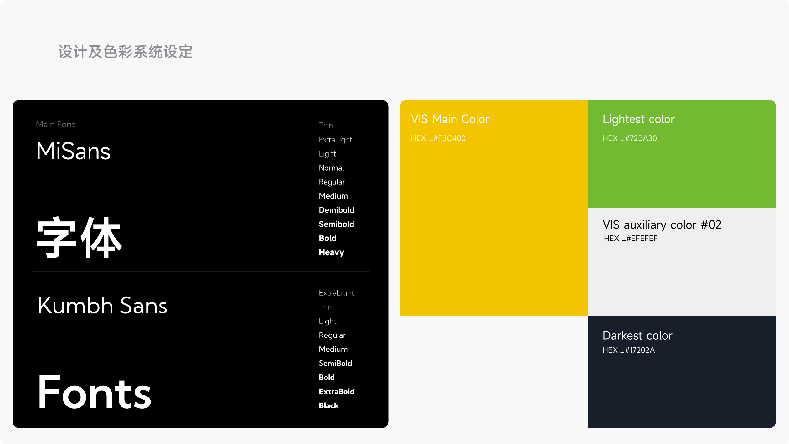 品诚晶曜光伏网站(图8)