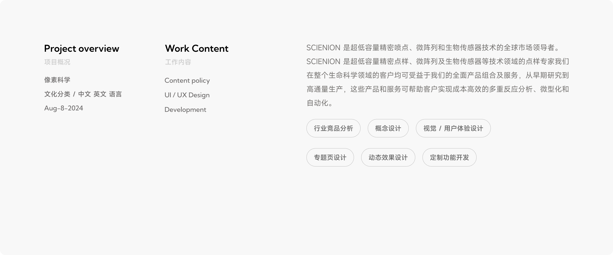 佰蔻贸易网站(图1)