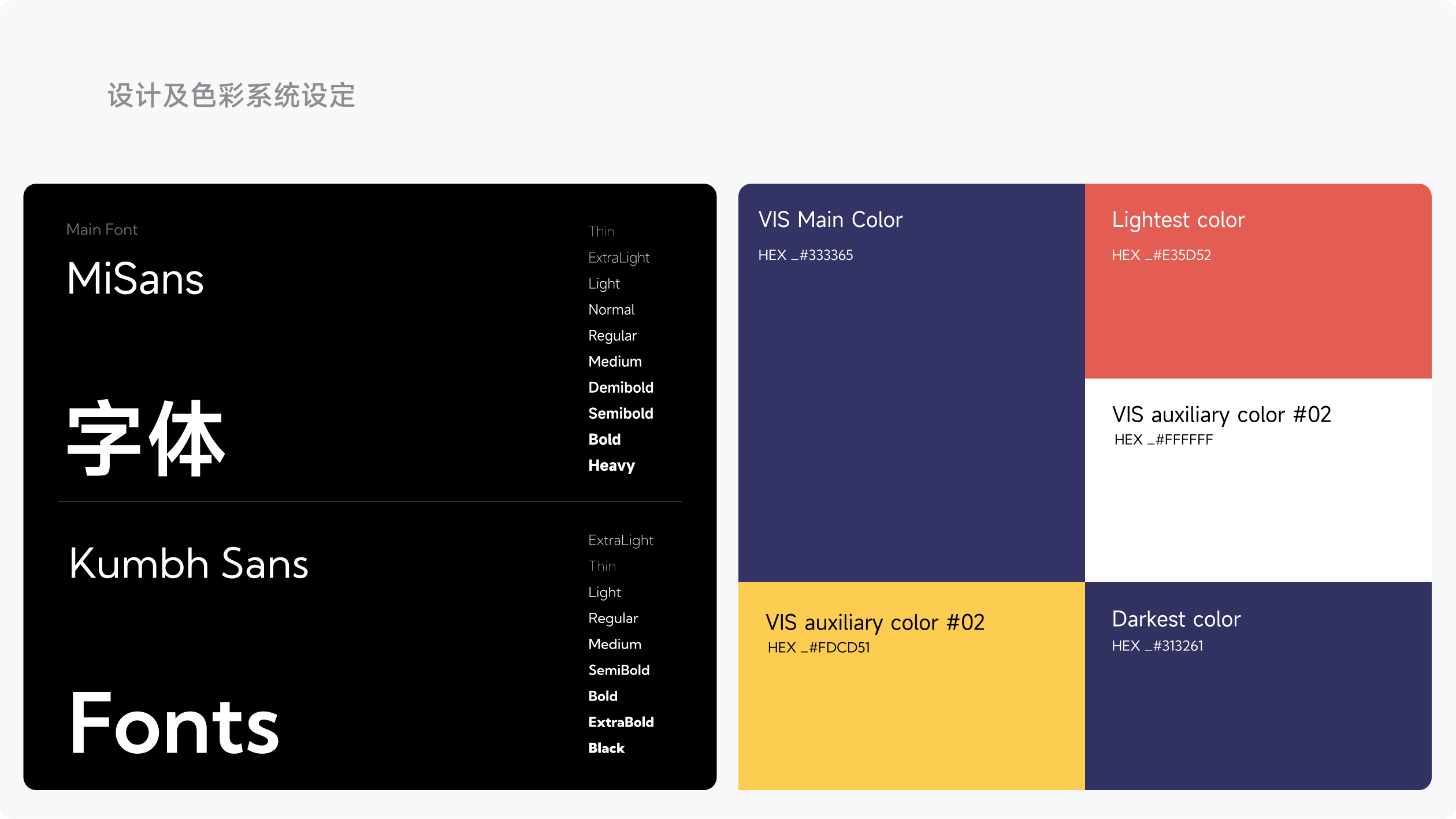 三立教育企业官网(图8)