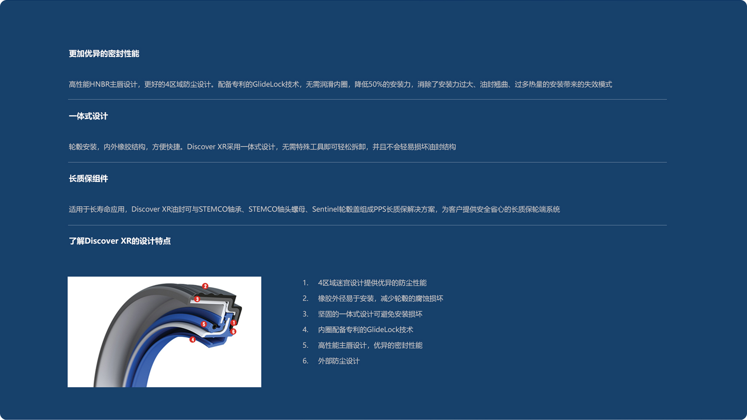 斯太姆科品牌官网(图4)