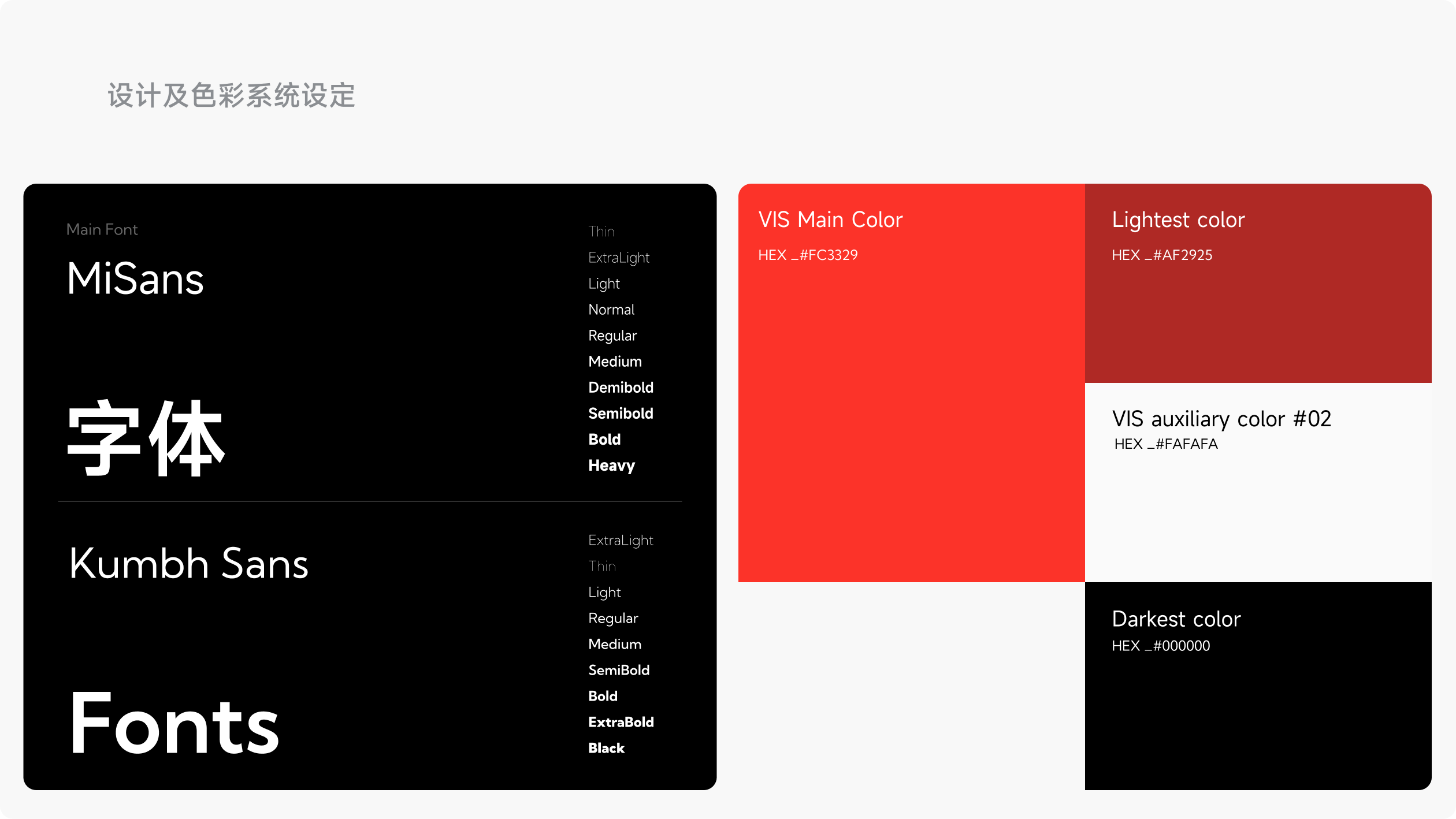 睿康生物科技网站(图8)