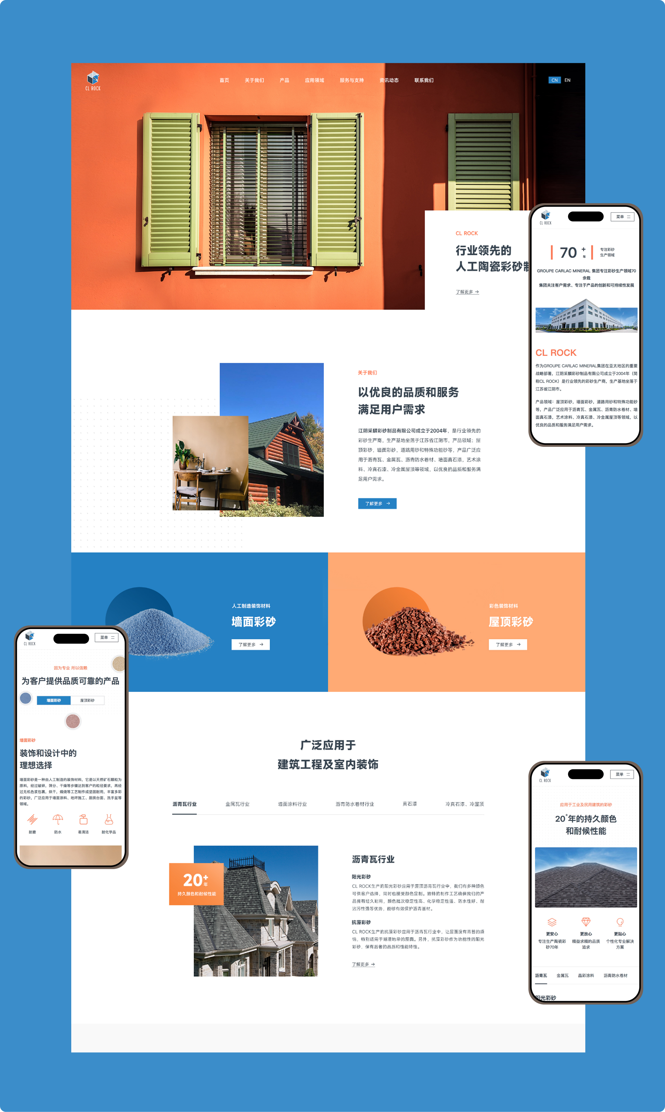 采麟彩砂企业官网(图3)