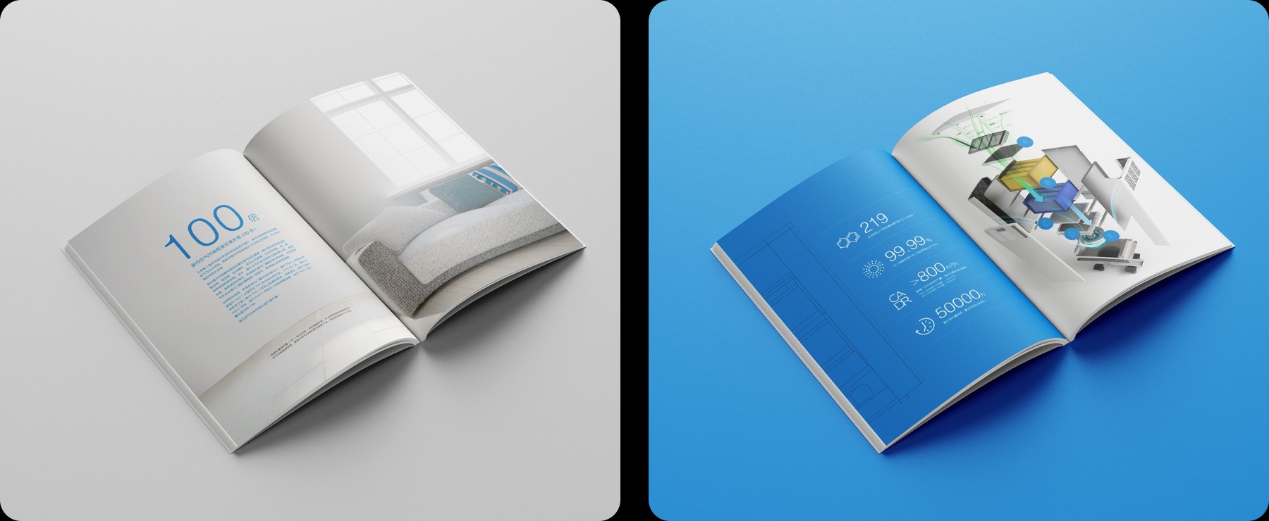 IIECC 艾易西 产品画册(图1)