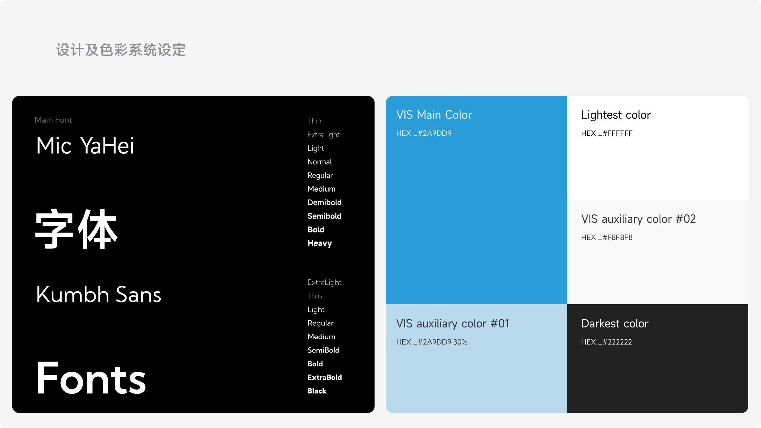 上海致远企业官网(图8)