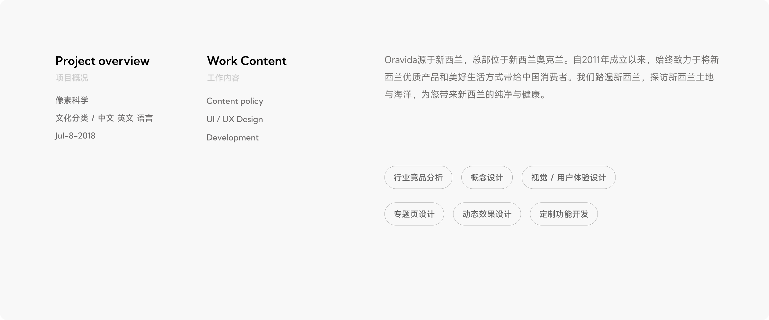 兰维乐食品网站(图1)