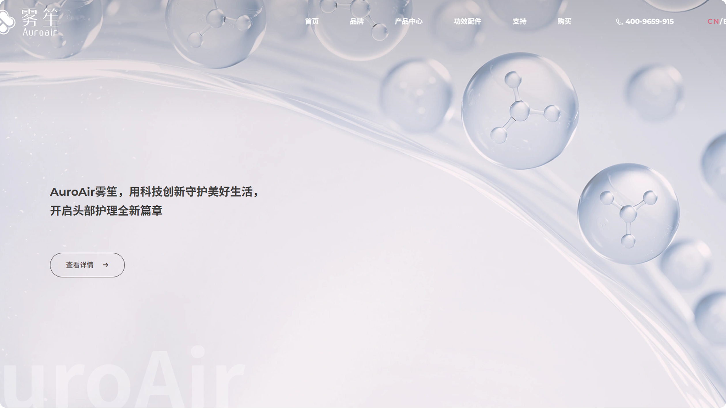 雾笙美发官网(图4)