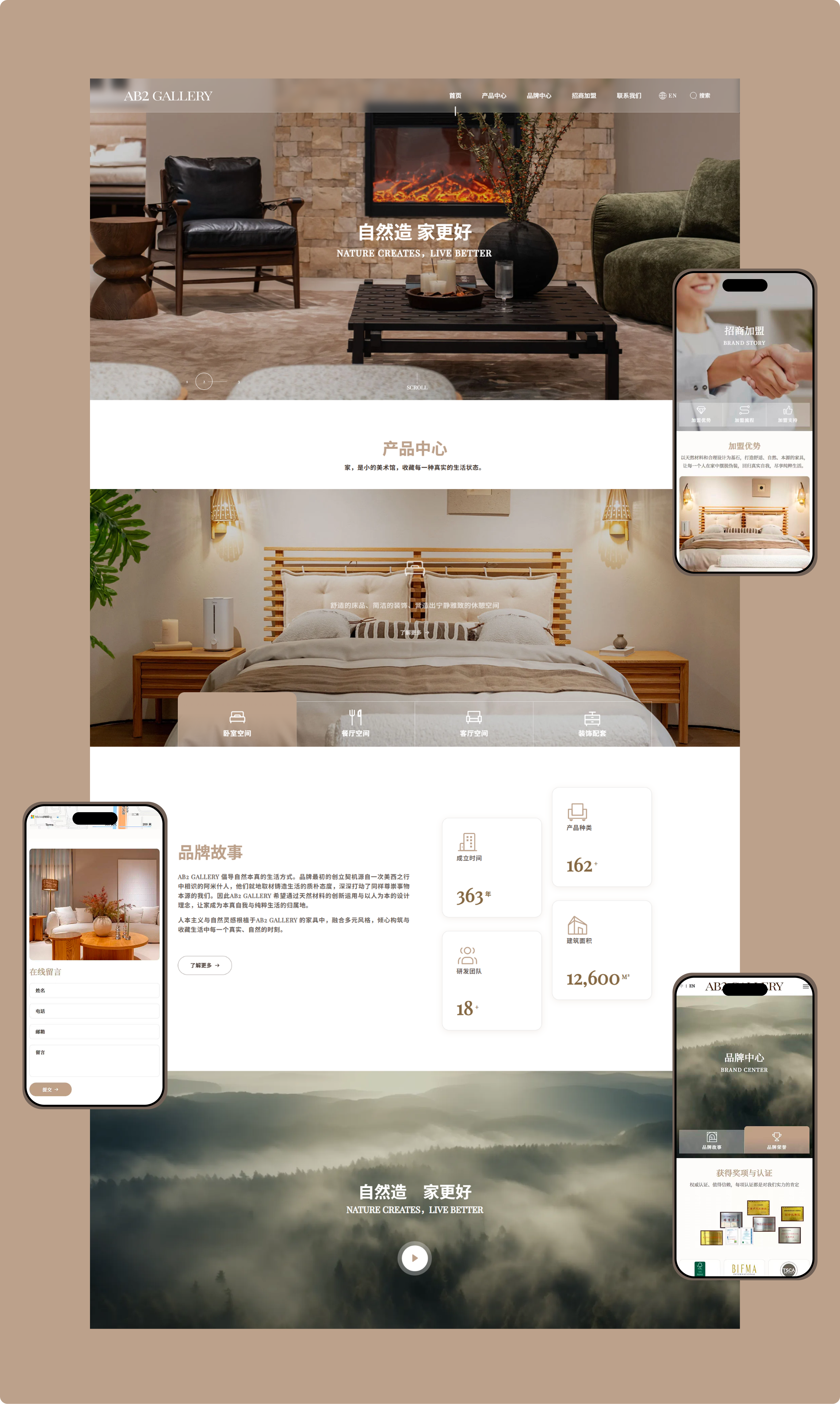 爱博家具官网(图3)