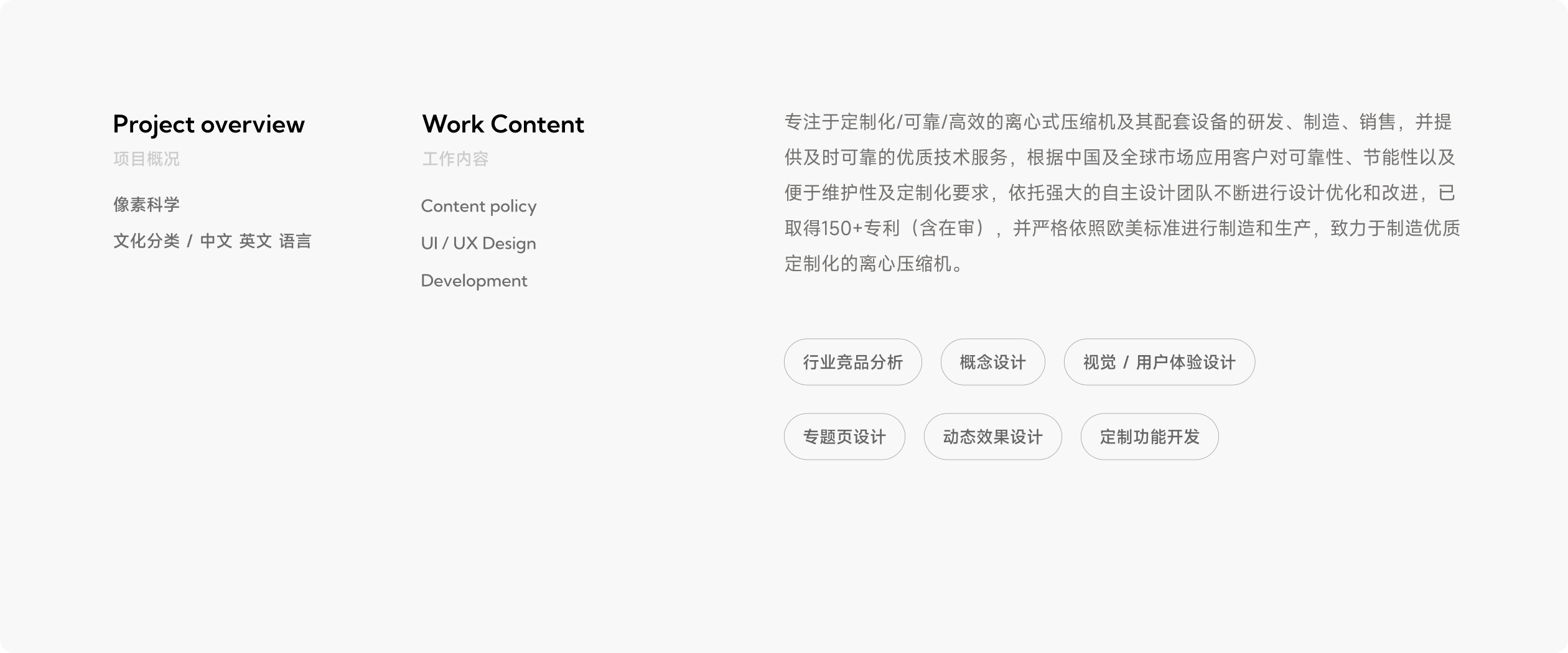 欧司特企业官网(图1)