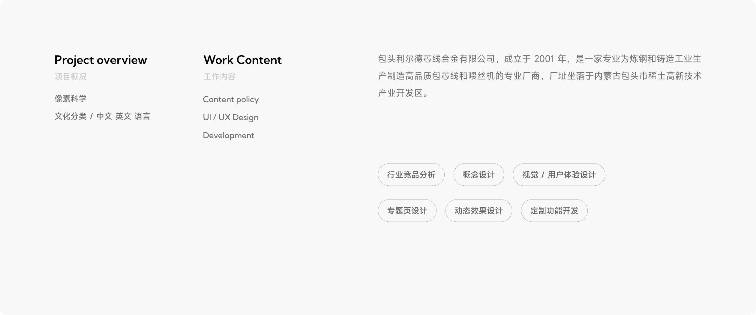 利尔德企业官网(图1)