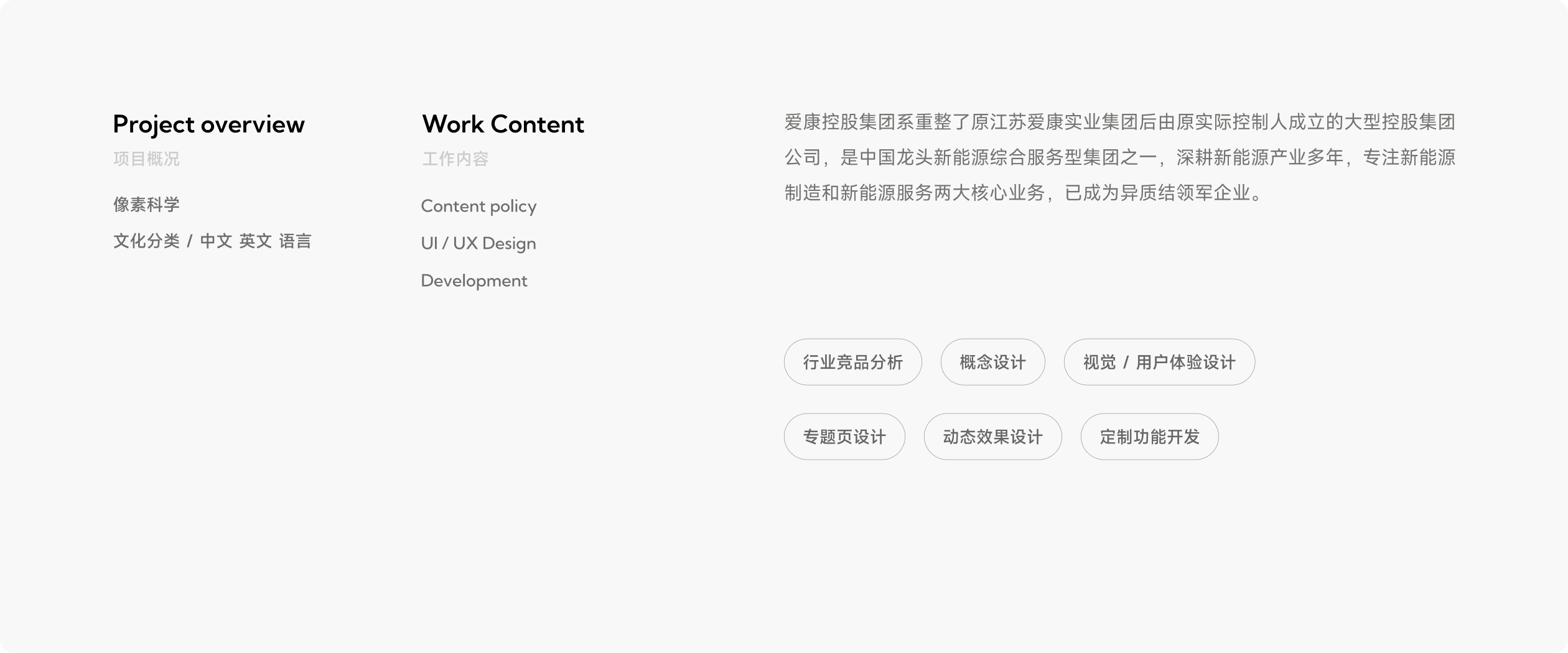 爱康金属官网(图1)