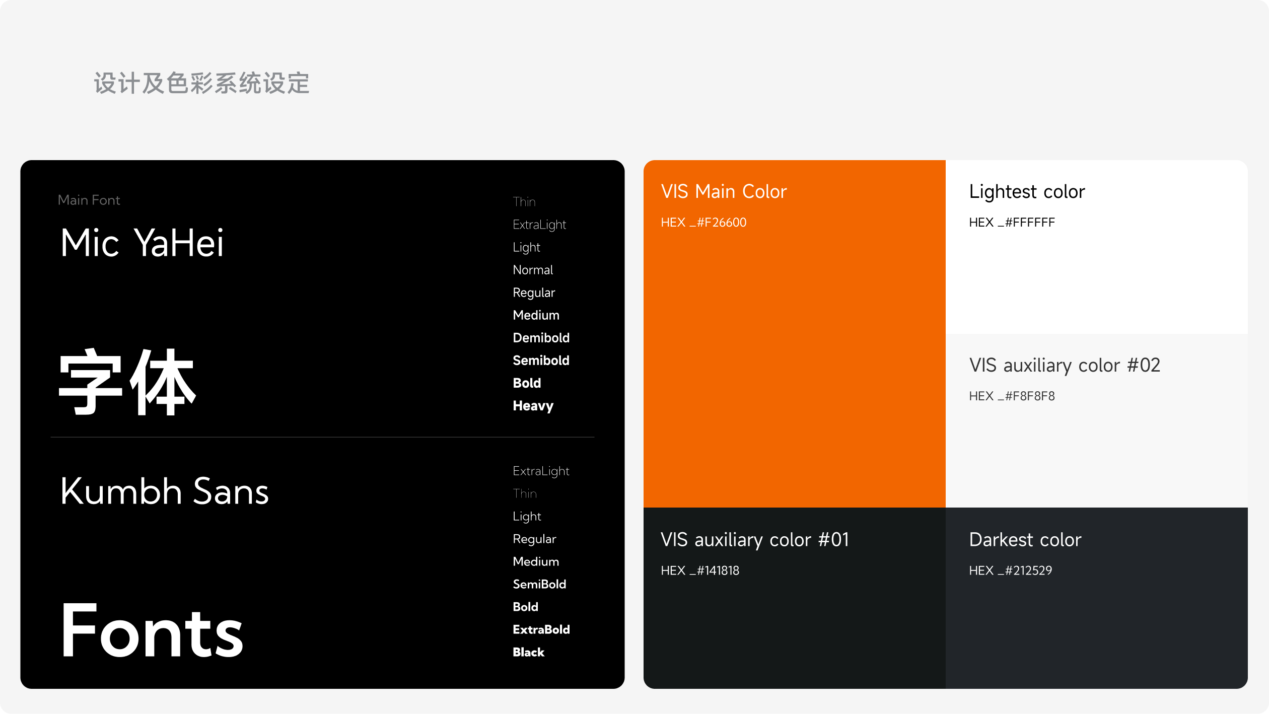 物图科技官网(图8)