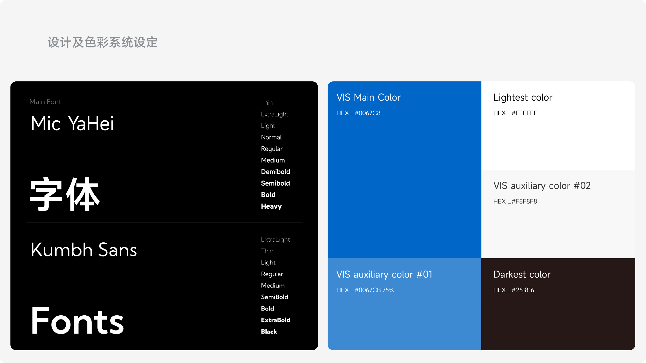利马赫自动化官网(图8)