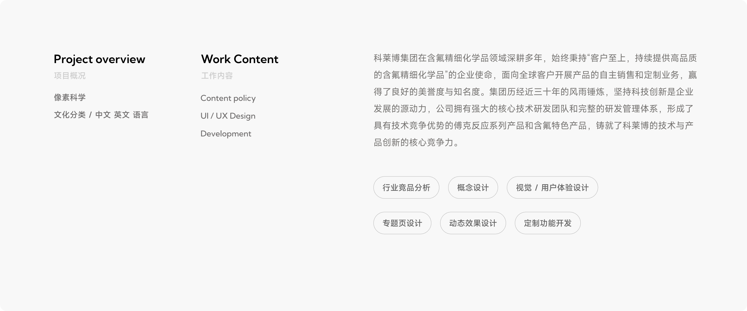 科莱博集团官网(图1)