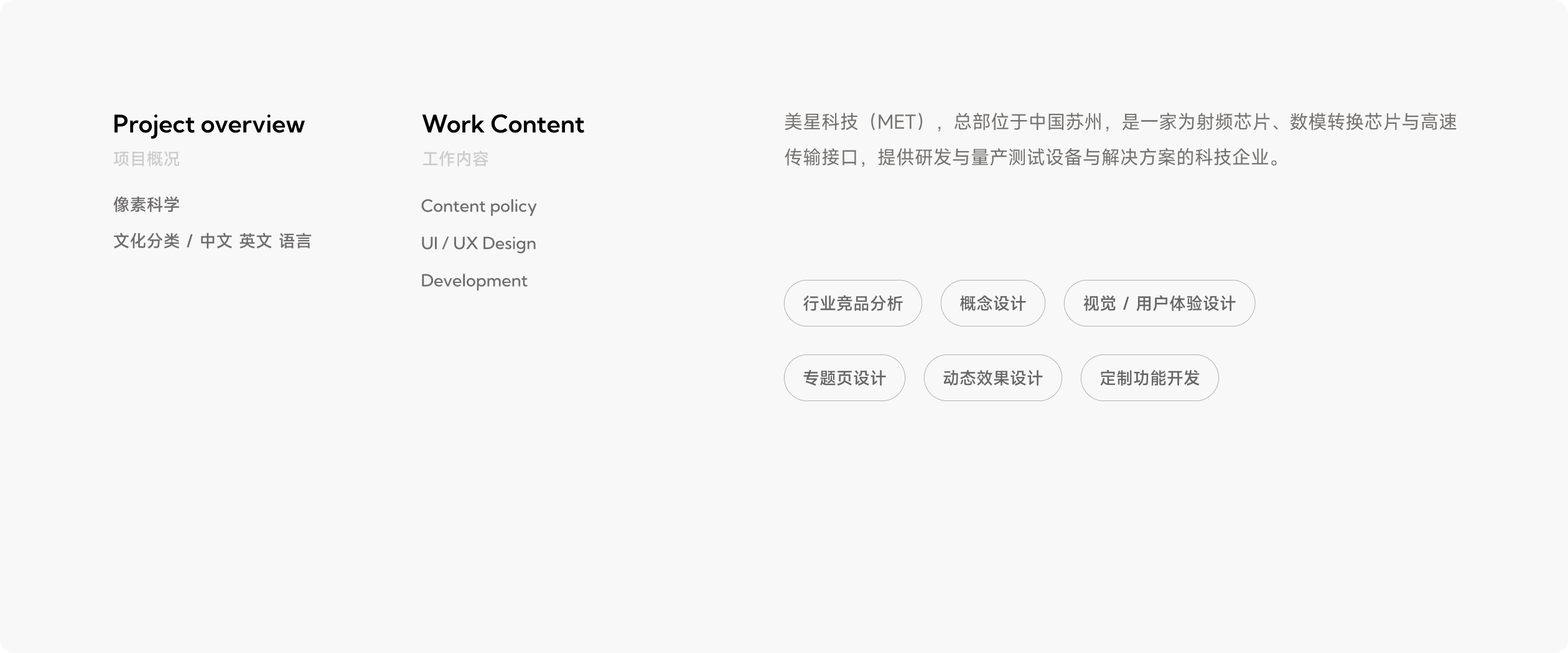 美星科技官网(图1)