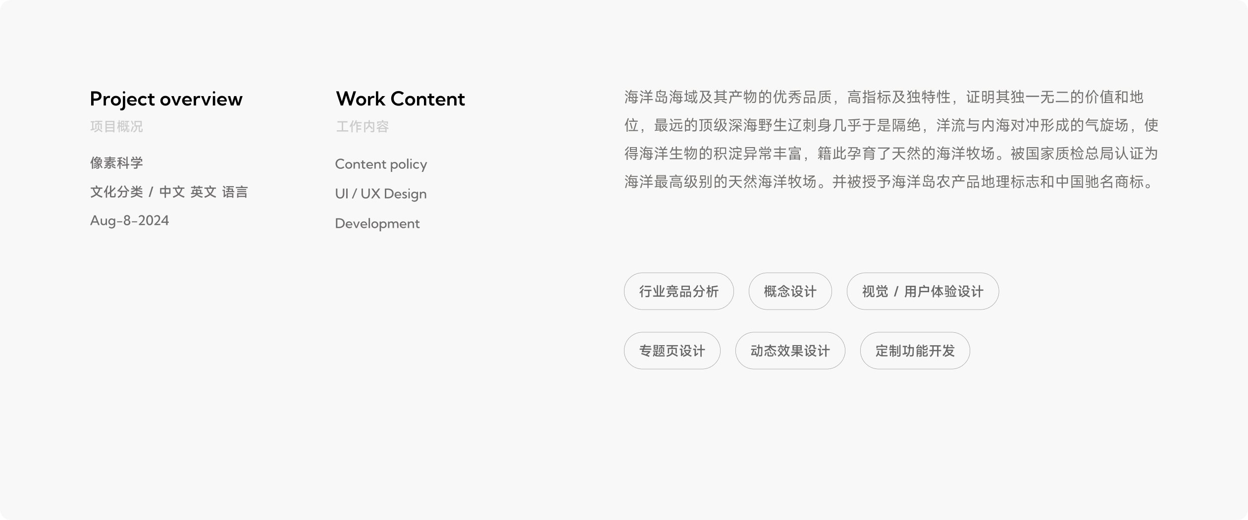野小参品牌官网(图1)