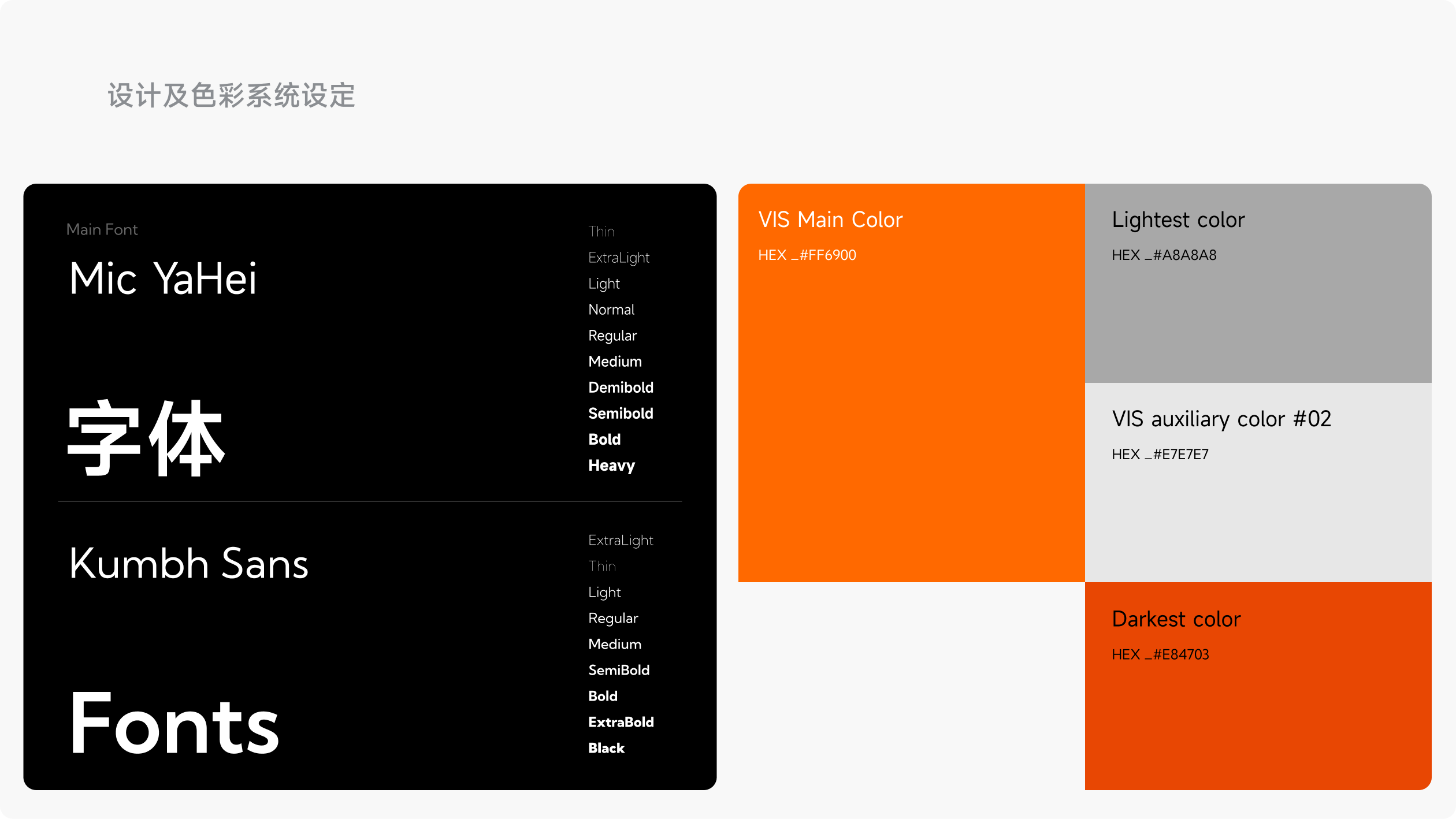 埃夫科纳企业官网(图8)