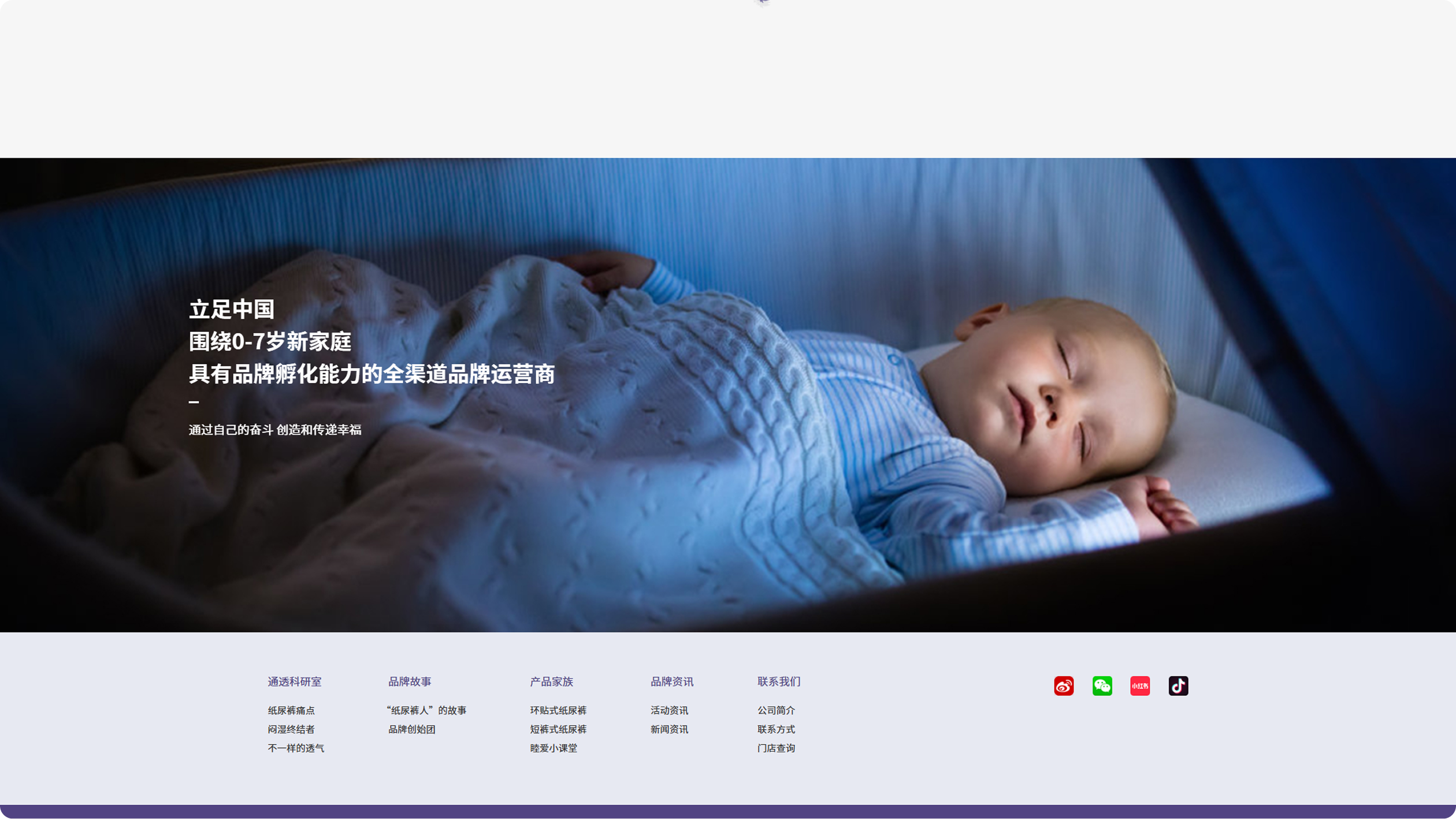 睦爱品牌官网(图6)