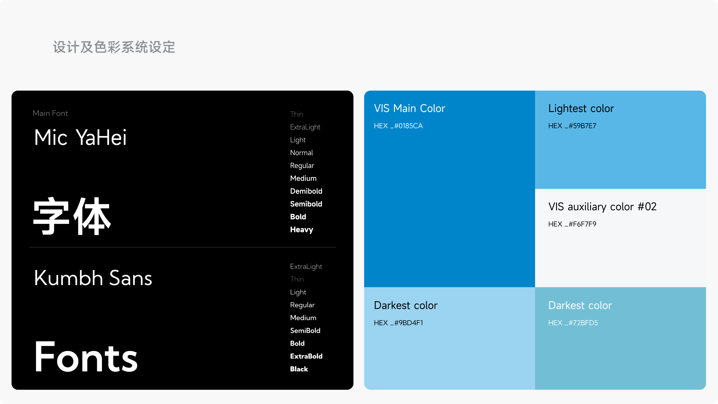艾易西科技官网(图8)