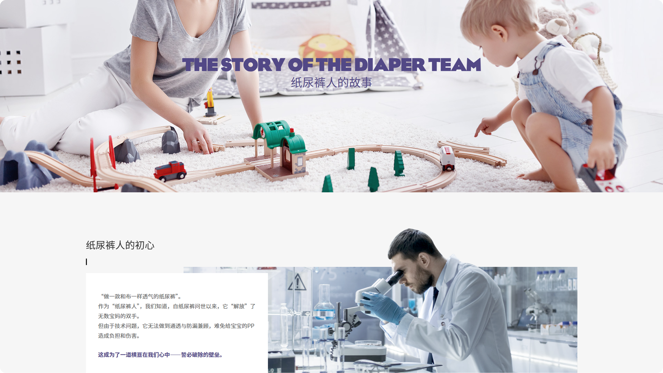 睦爱品牌官网(图4)